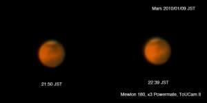 火星（9:50pmと10:39pmに２分間ずつ撮影）